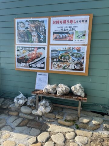 カキ殻の活用！