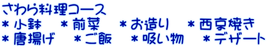 ����痿���R�[�X �������@���O�؁@��������@�������Ă��@ �����g���@�����с@���z�����@���f�U�[�g