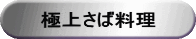 �ɏコ�Η���